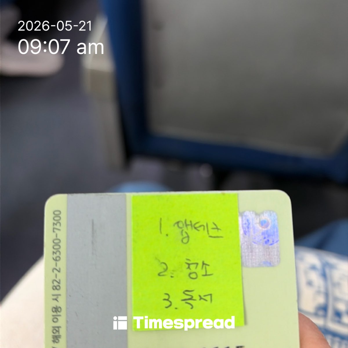 board-img