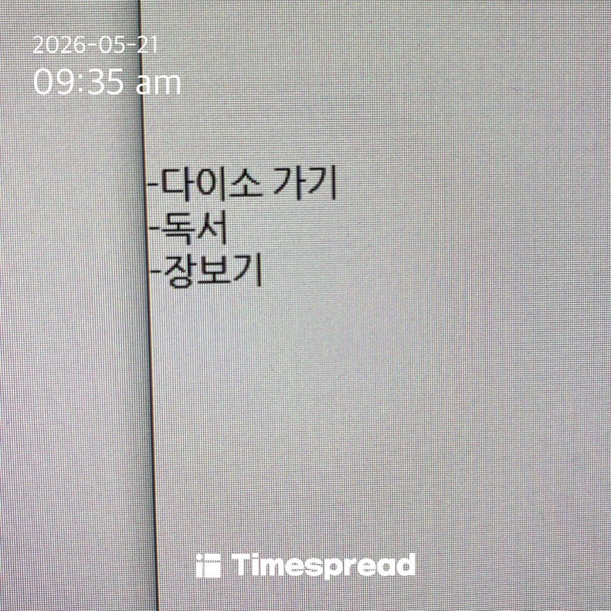 board-img