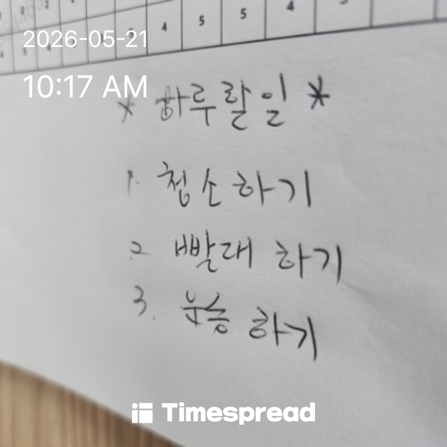 board-img