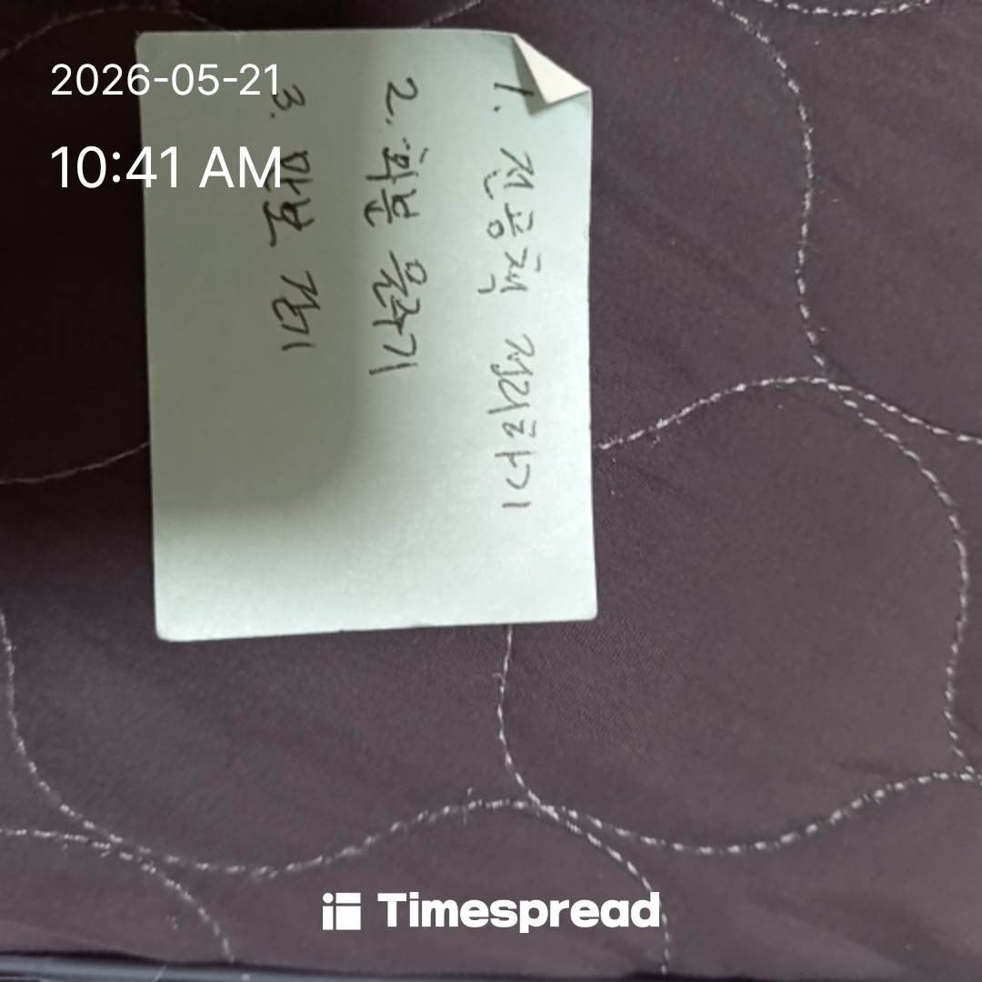 board-img