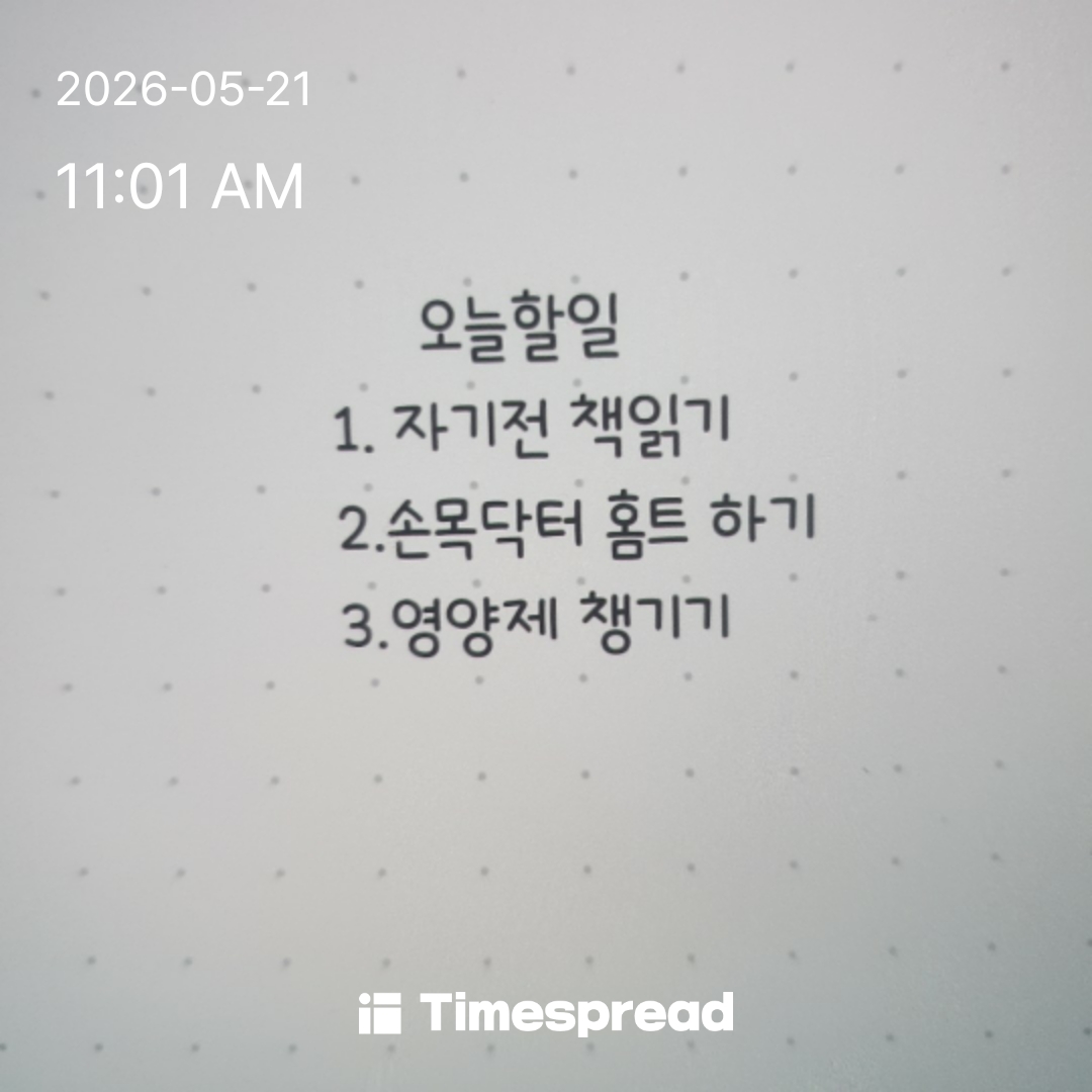 board-img