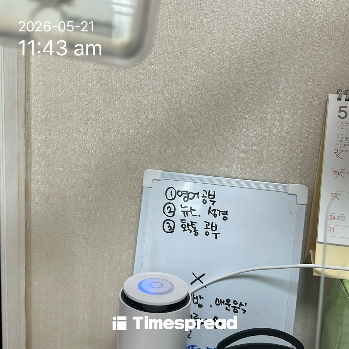 board-img