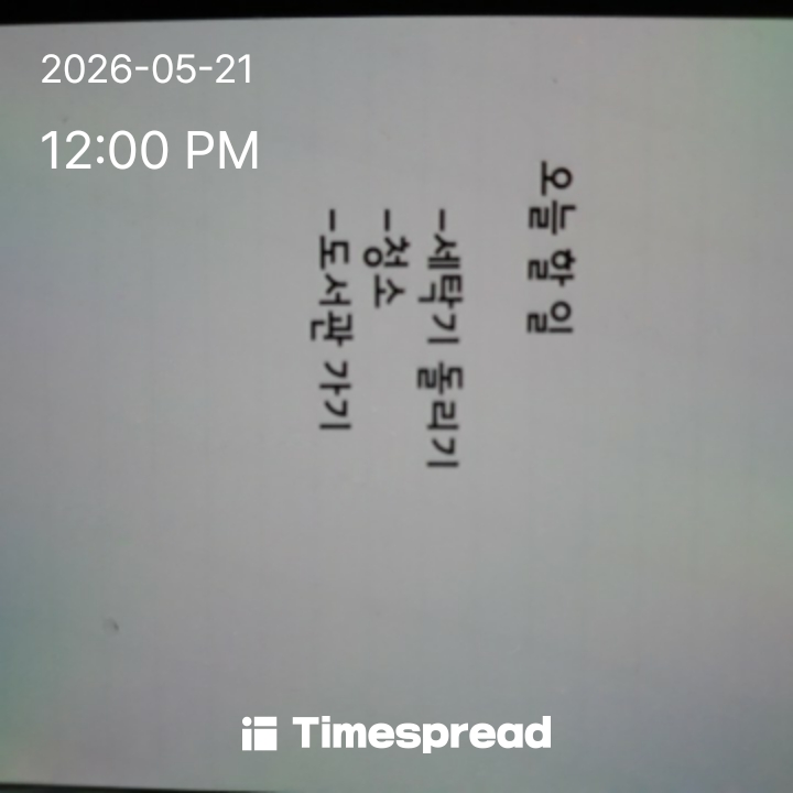 board-img