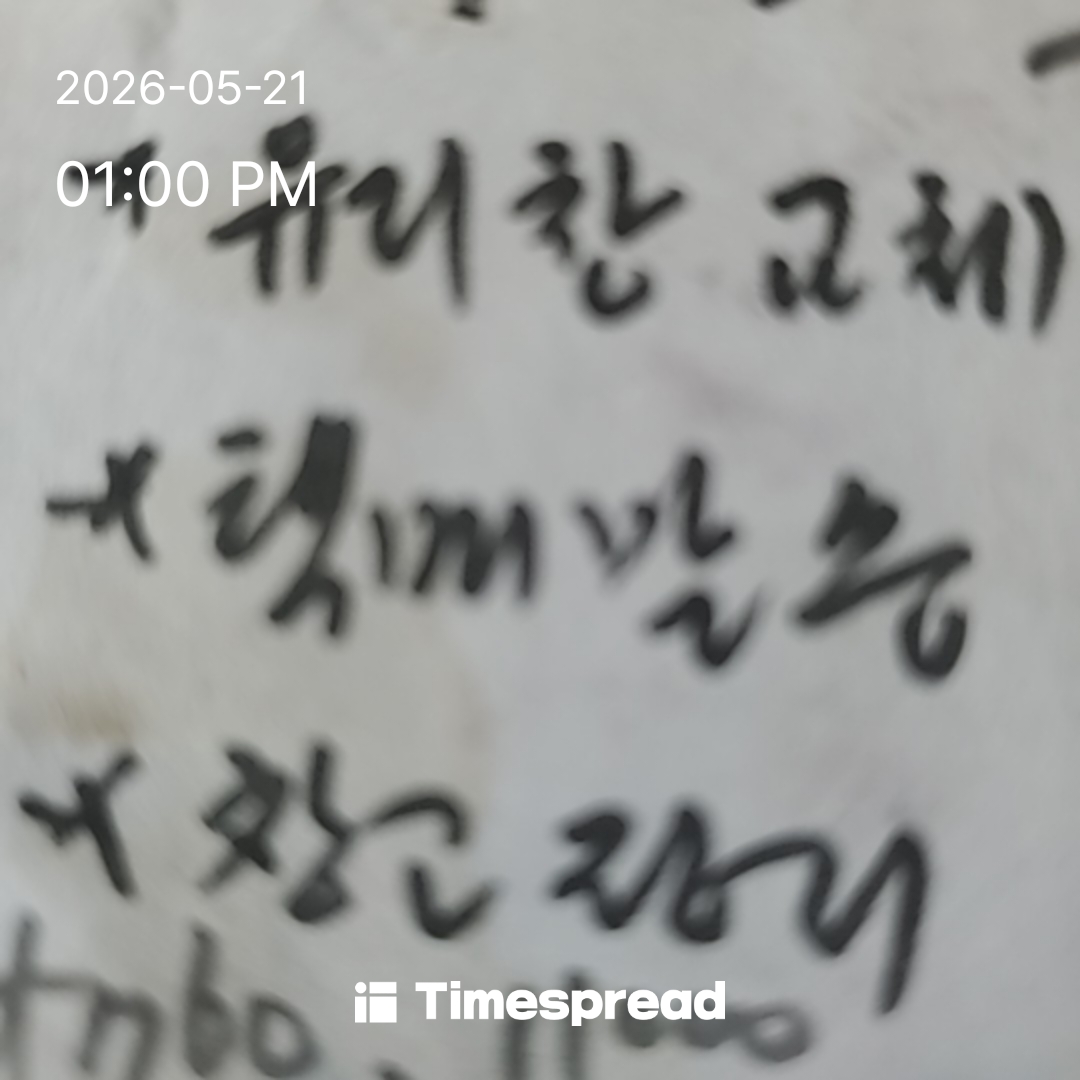 board-img