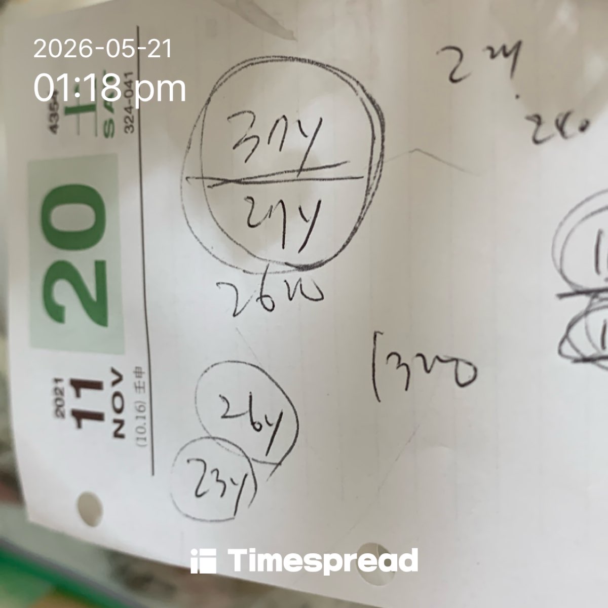 board-img