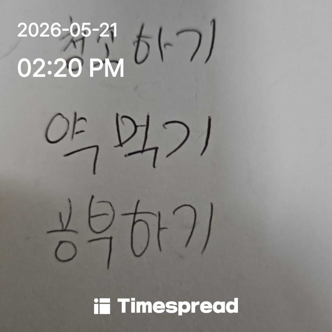 board-img