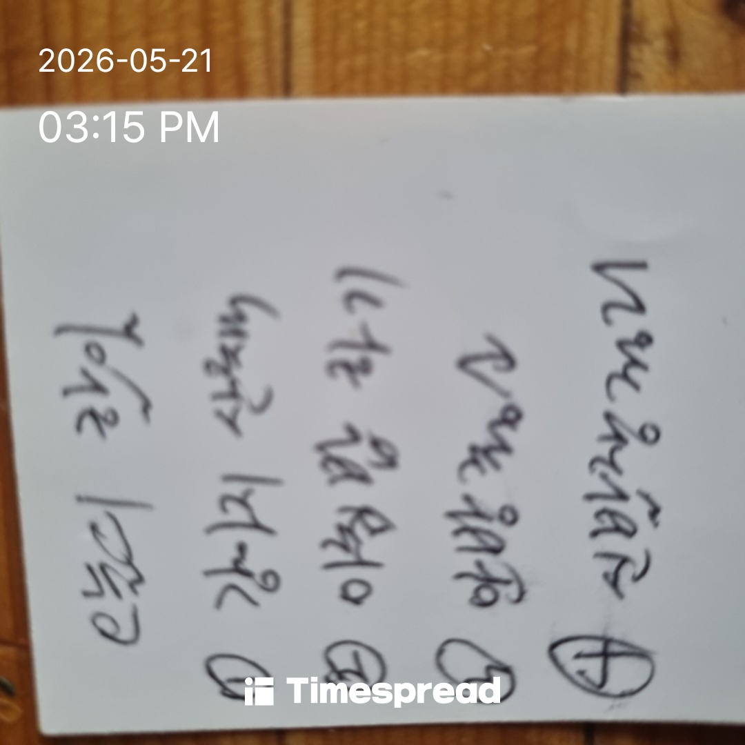 board-img