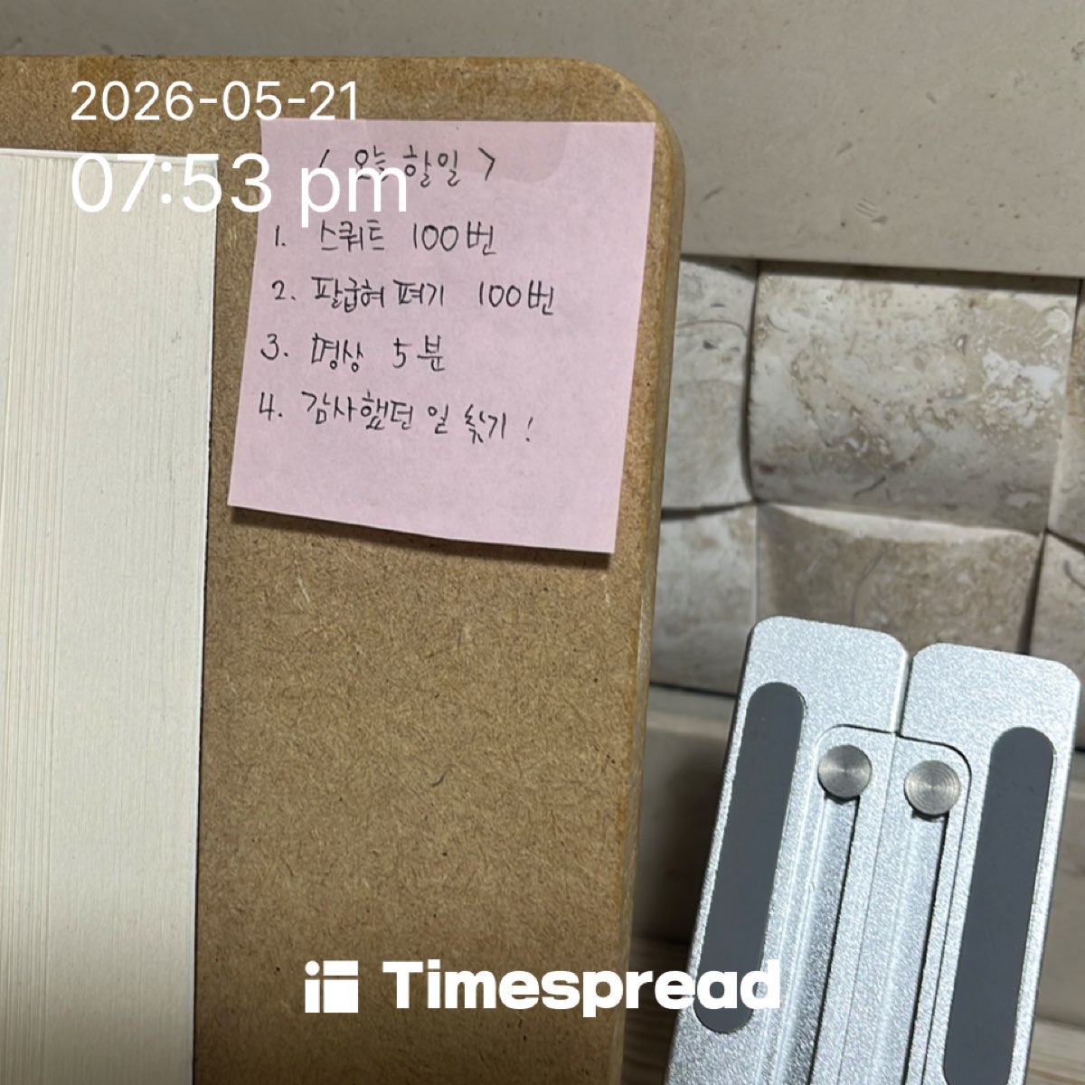 board-img