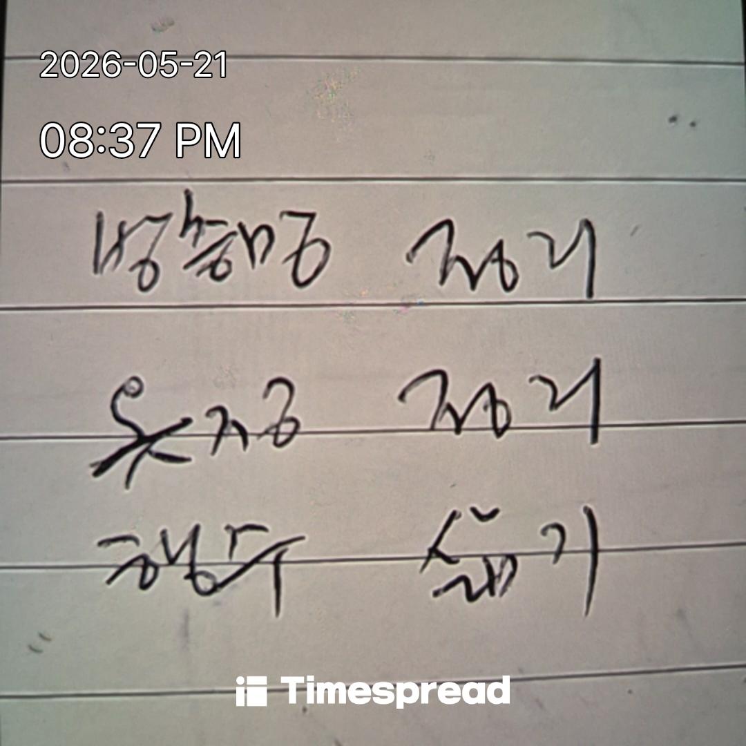 board-img