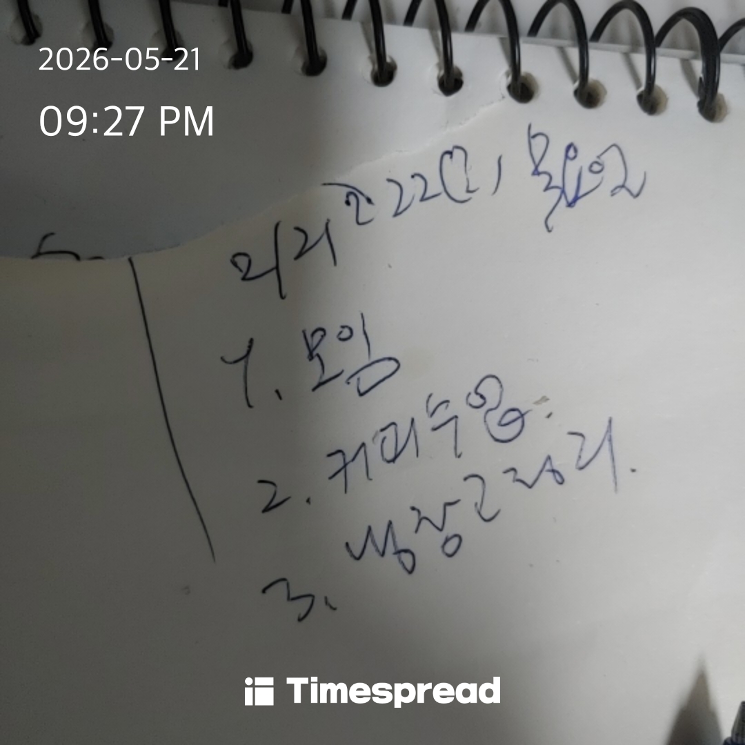 board-img