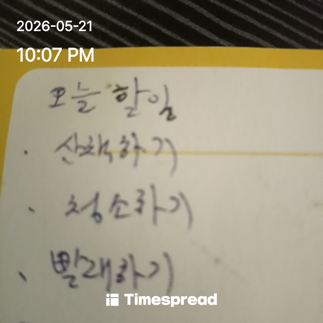 board-img