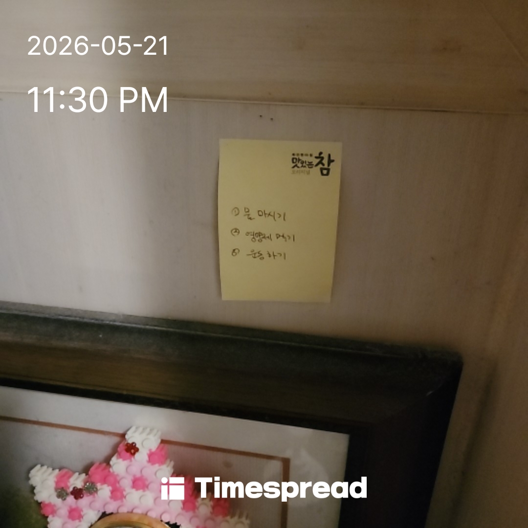 board-img