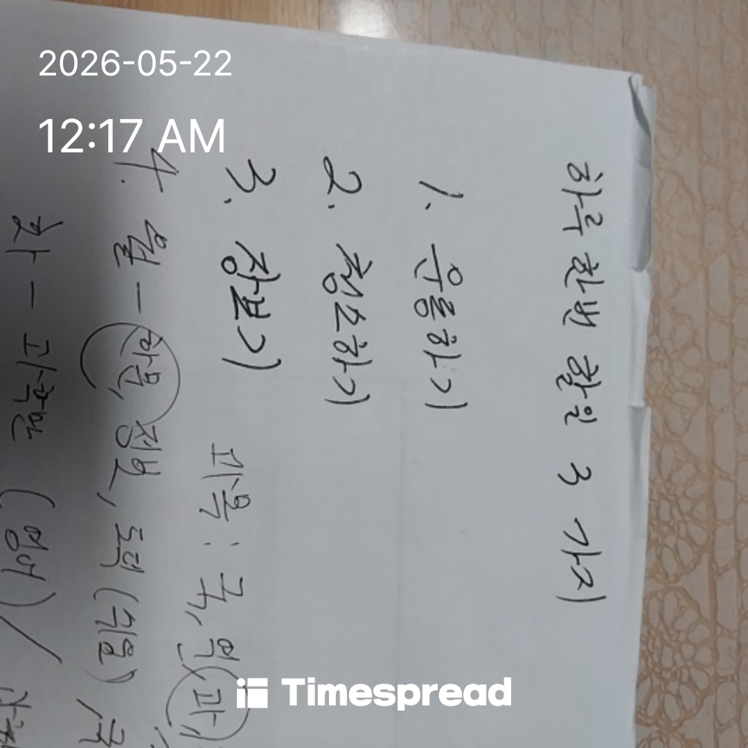 board-img