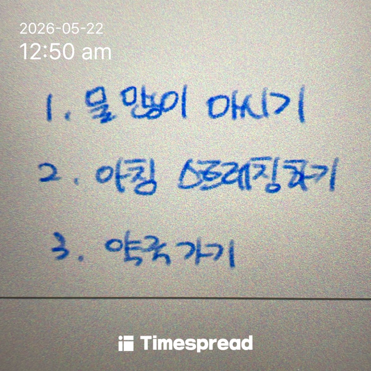 board-img