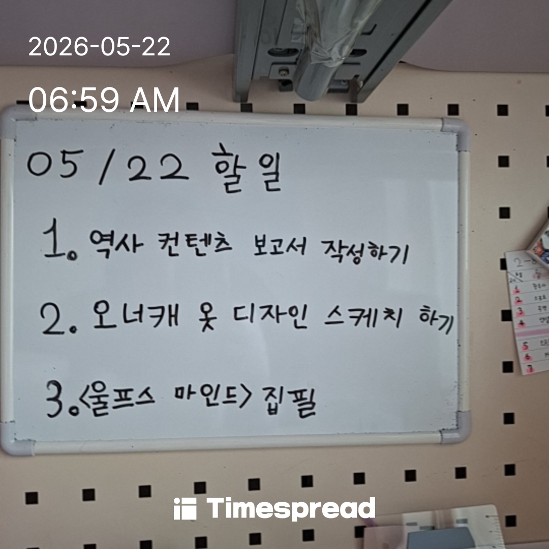 board-img