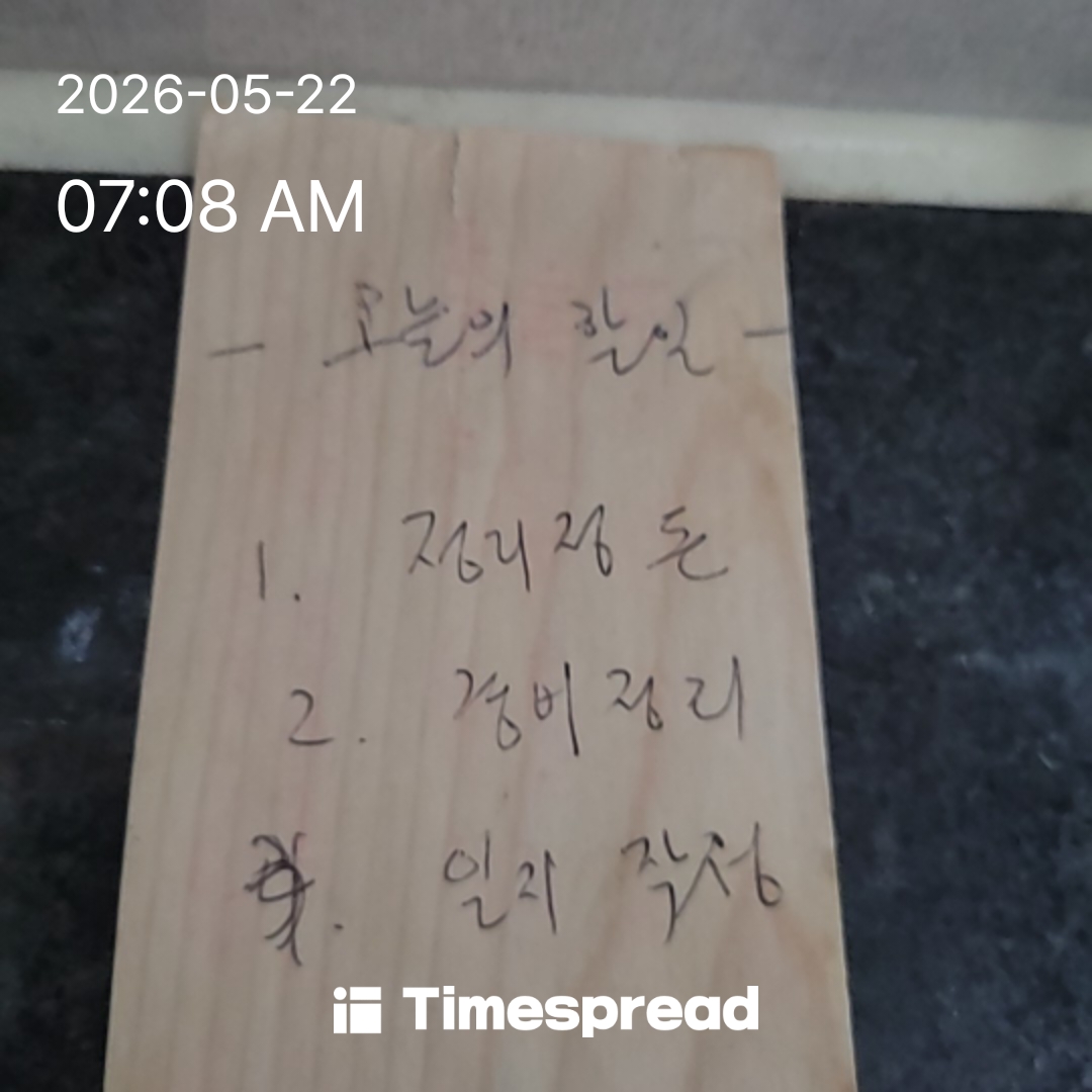 board-img