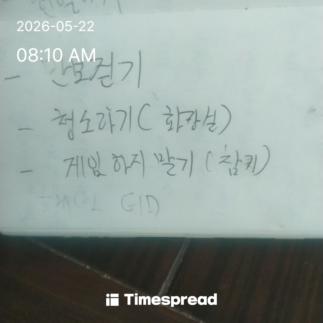 board-img