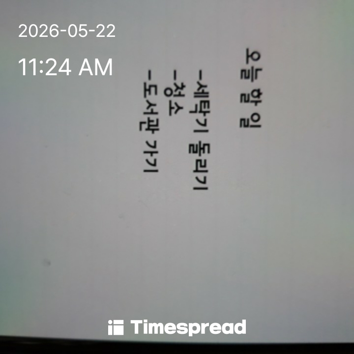 board-img