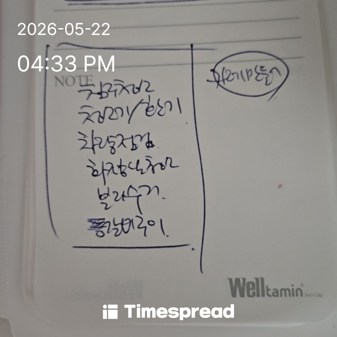 board-img
