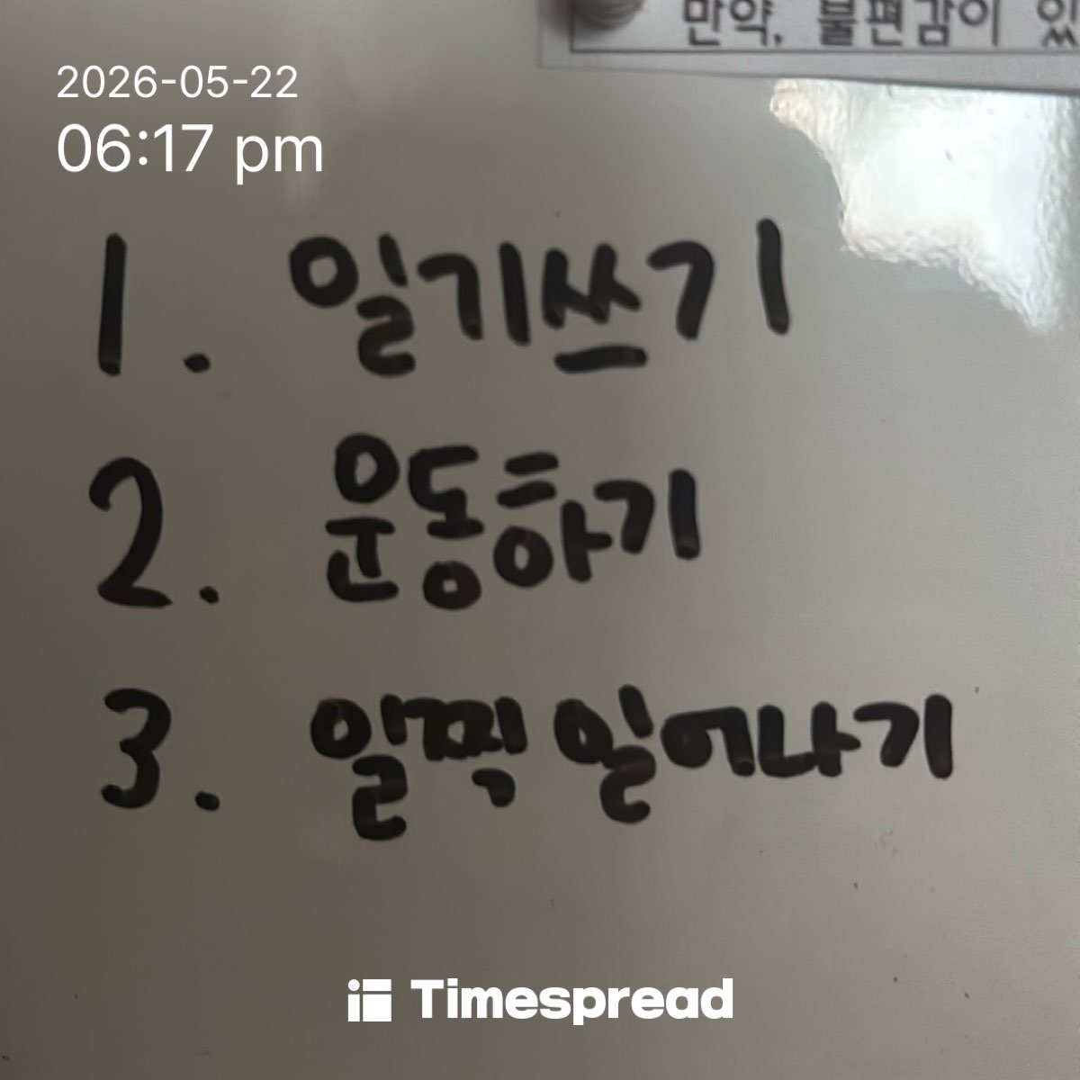 board-img