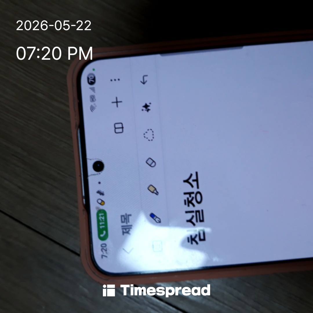 board-img