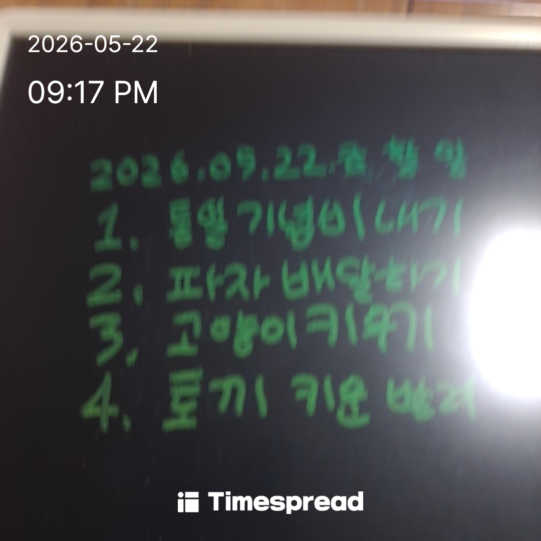 board-img