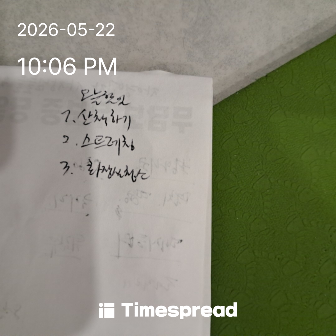 board-img