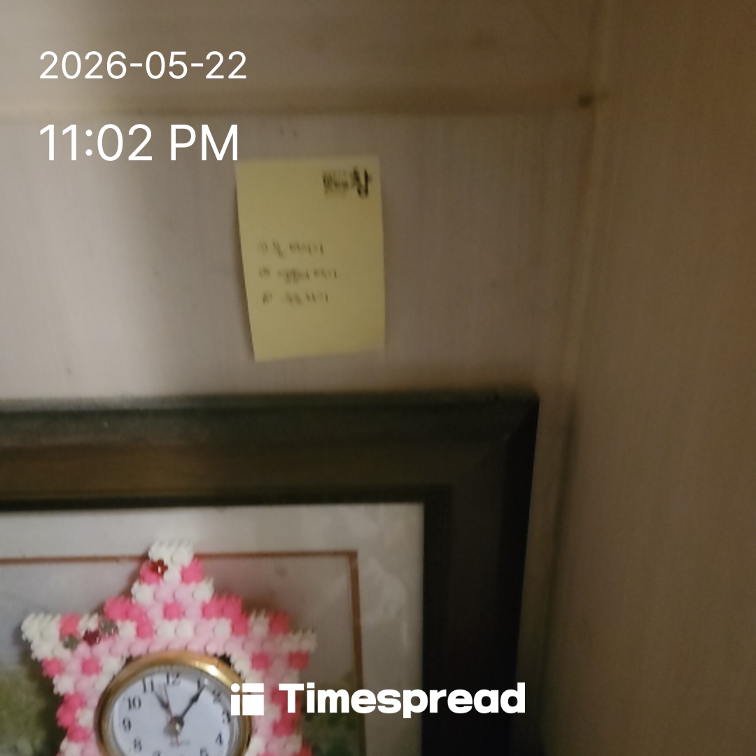 board-img