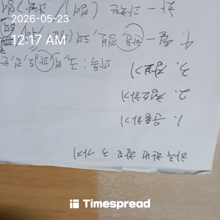 board-img