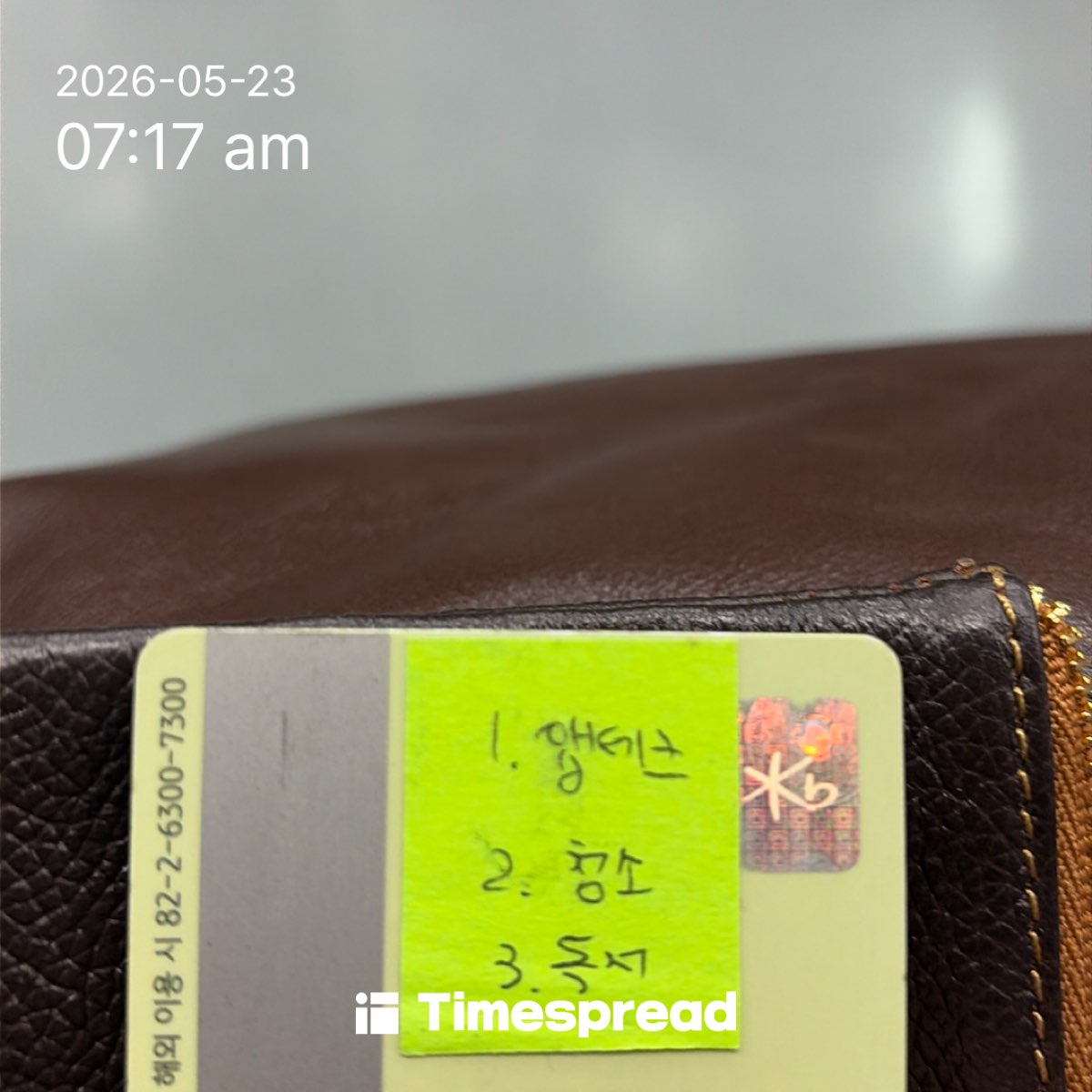board-img