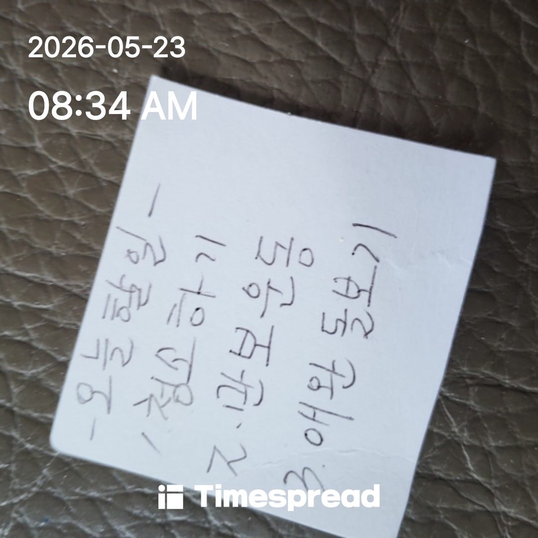 board-img