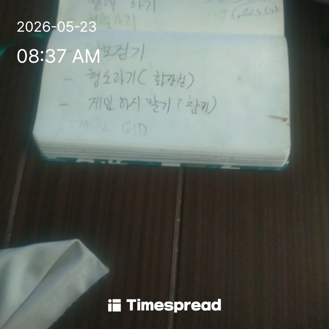 board-img