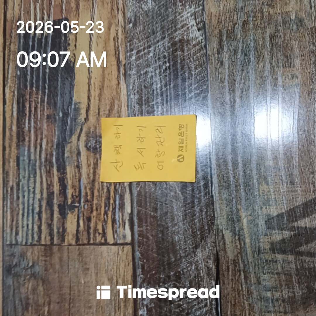 board-img