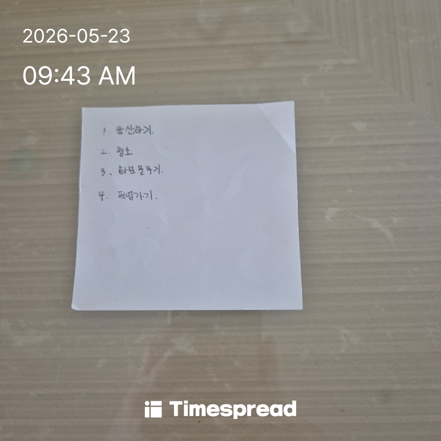 board-img