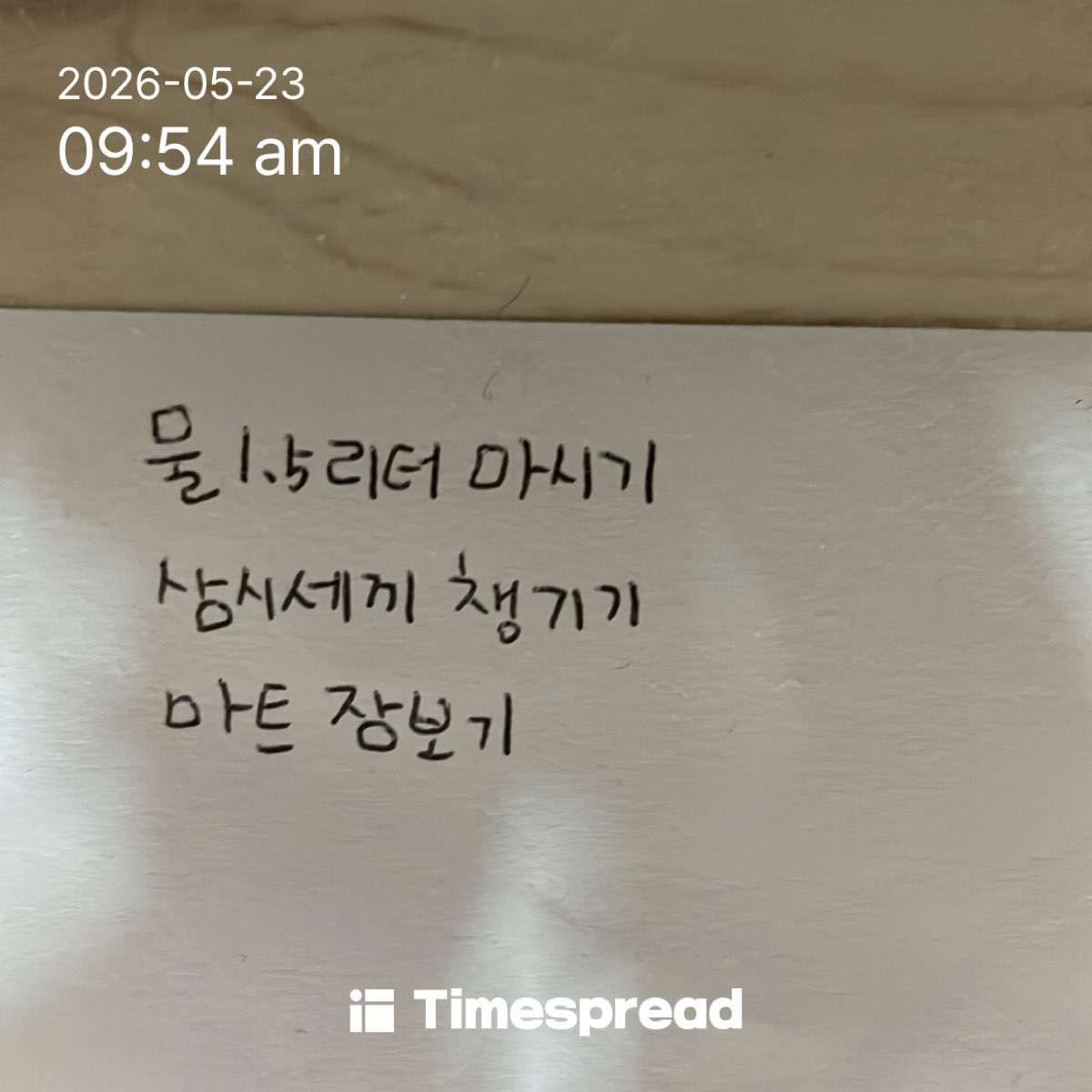 board-img
