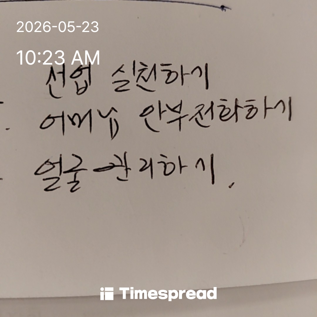 board-img