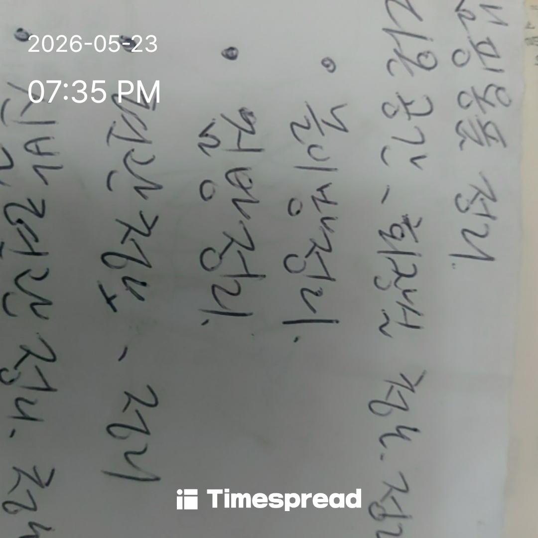 board-img