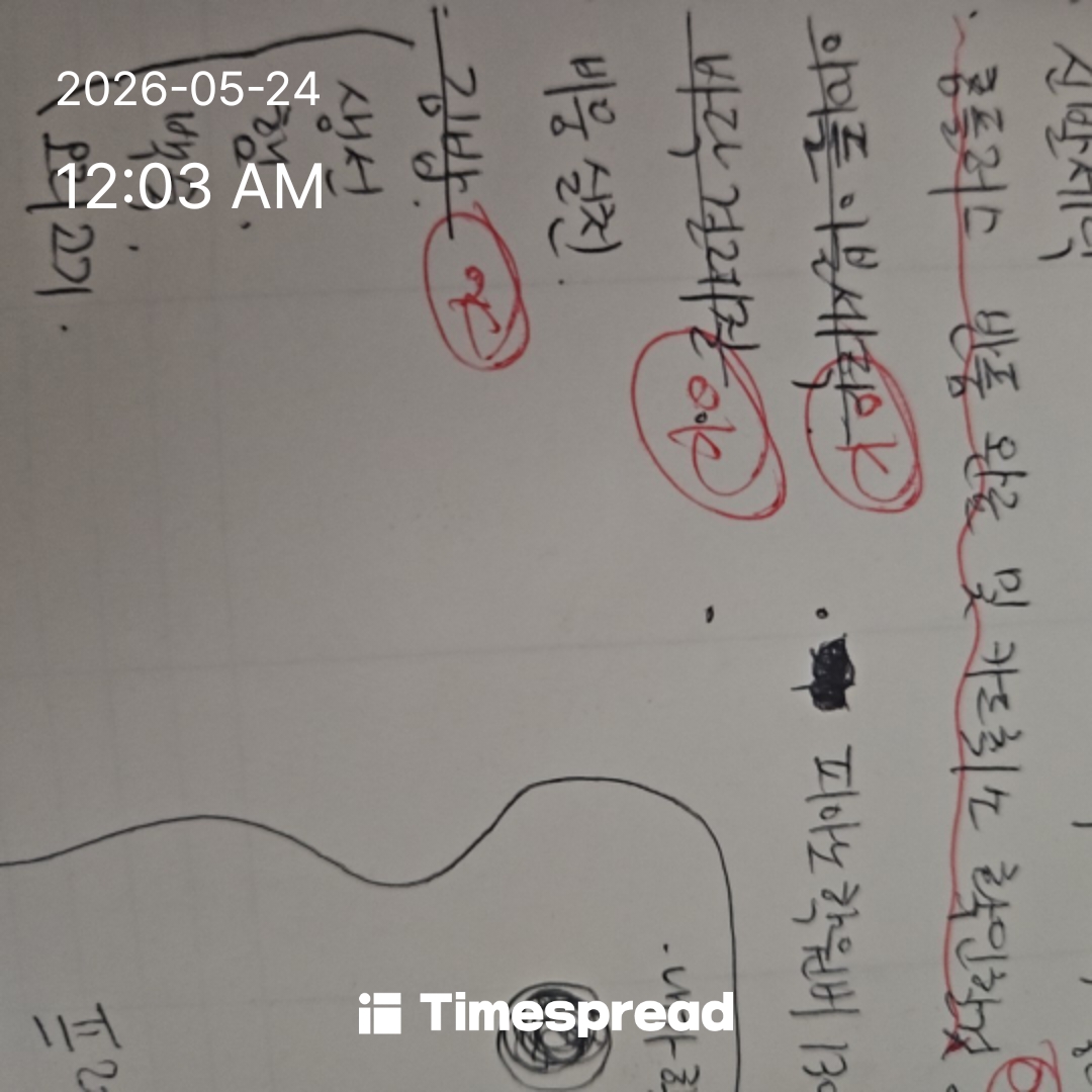 board-img