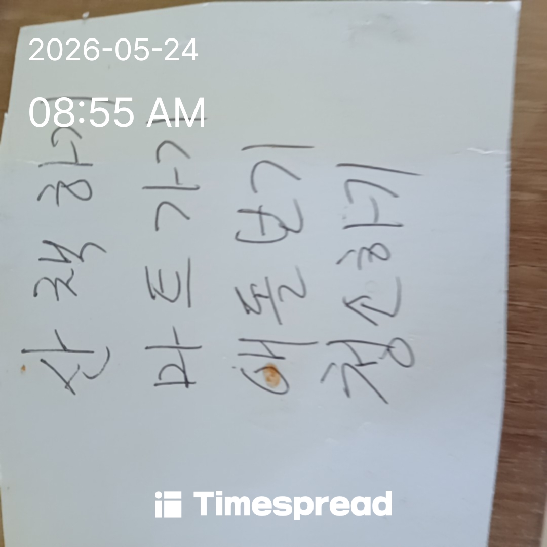 board-img