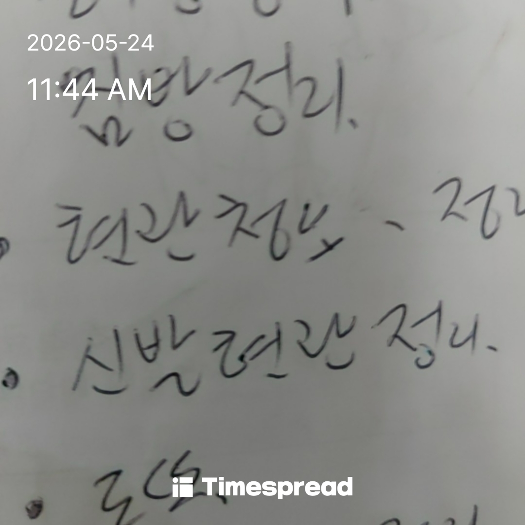board-img