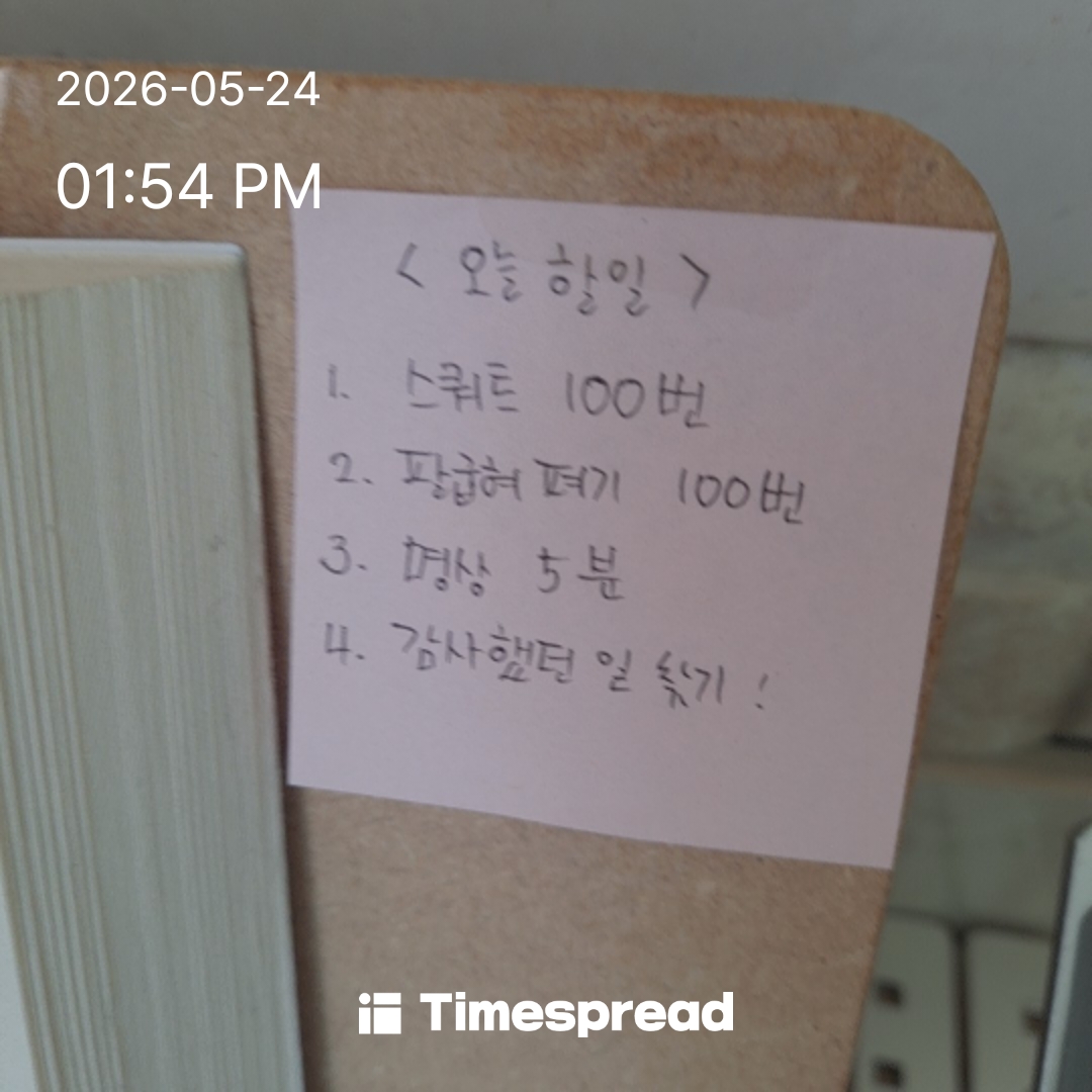 board-img