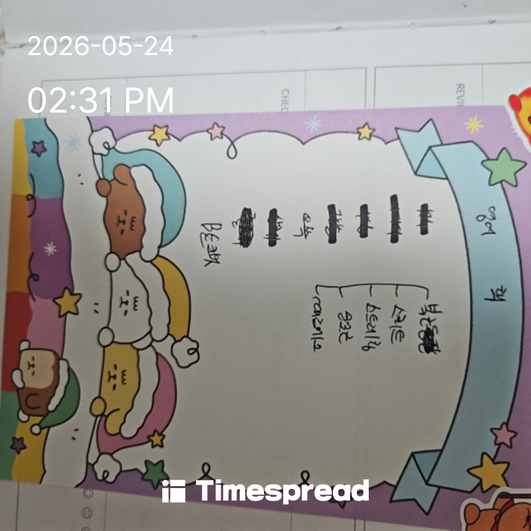 board-img