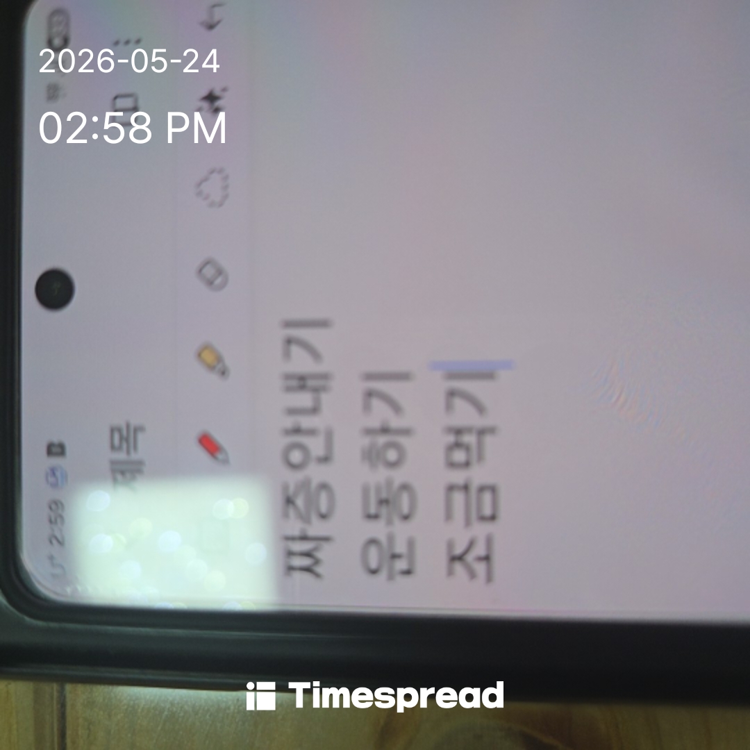 board-img