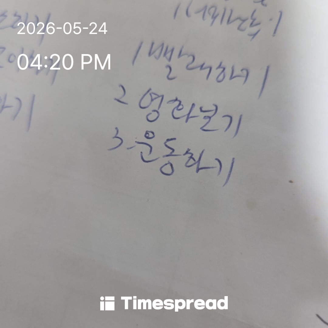 board-img