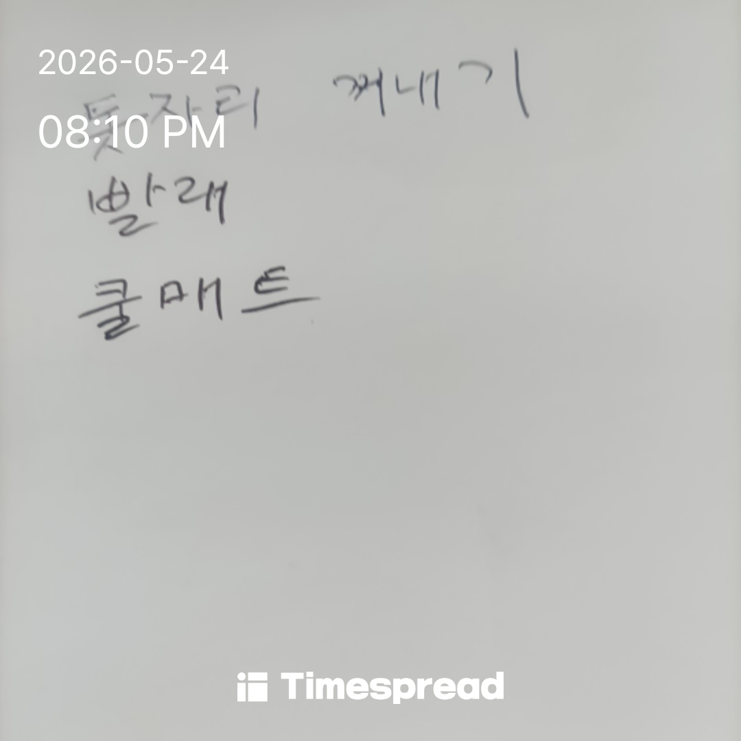 board-img