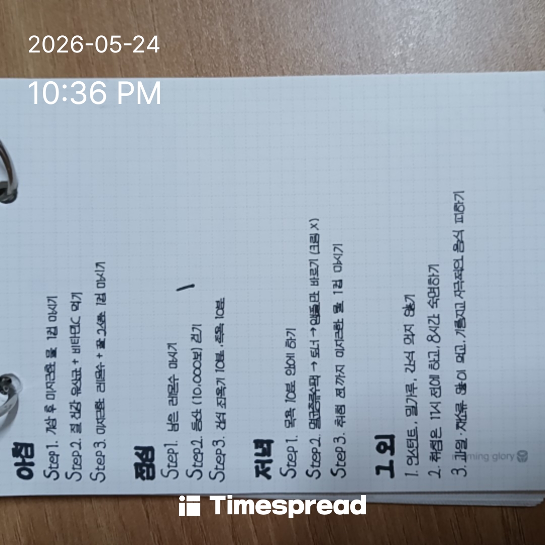 board-img