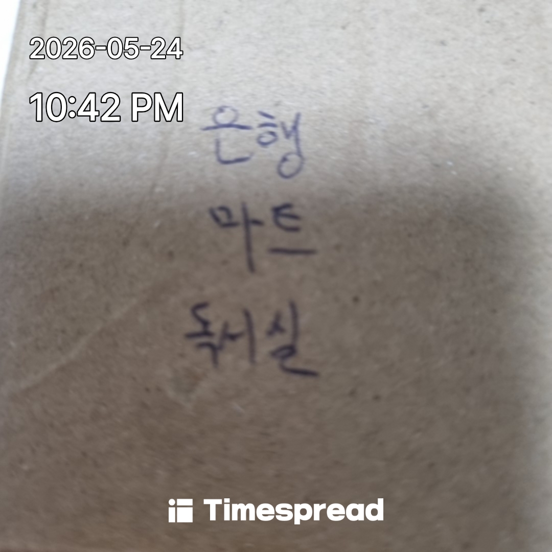 board-img