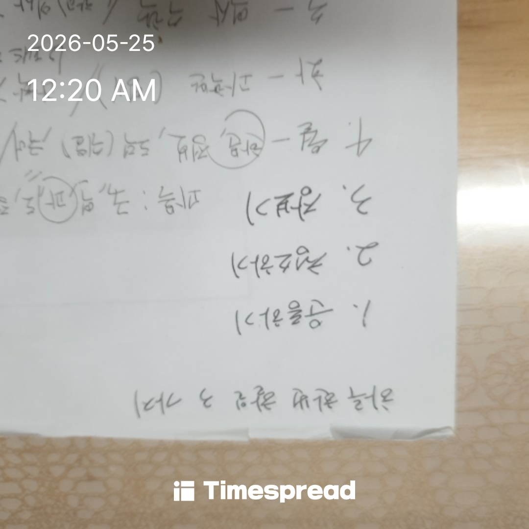 board-img