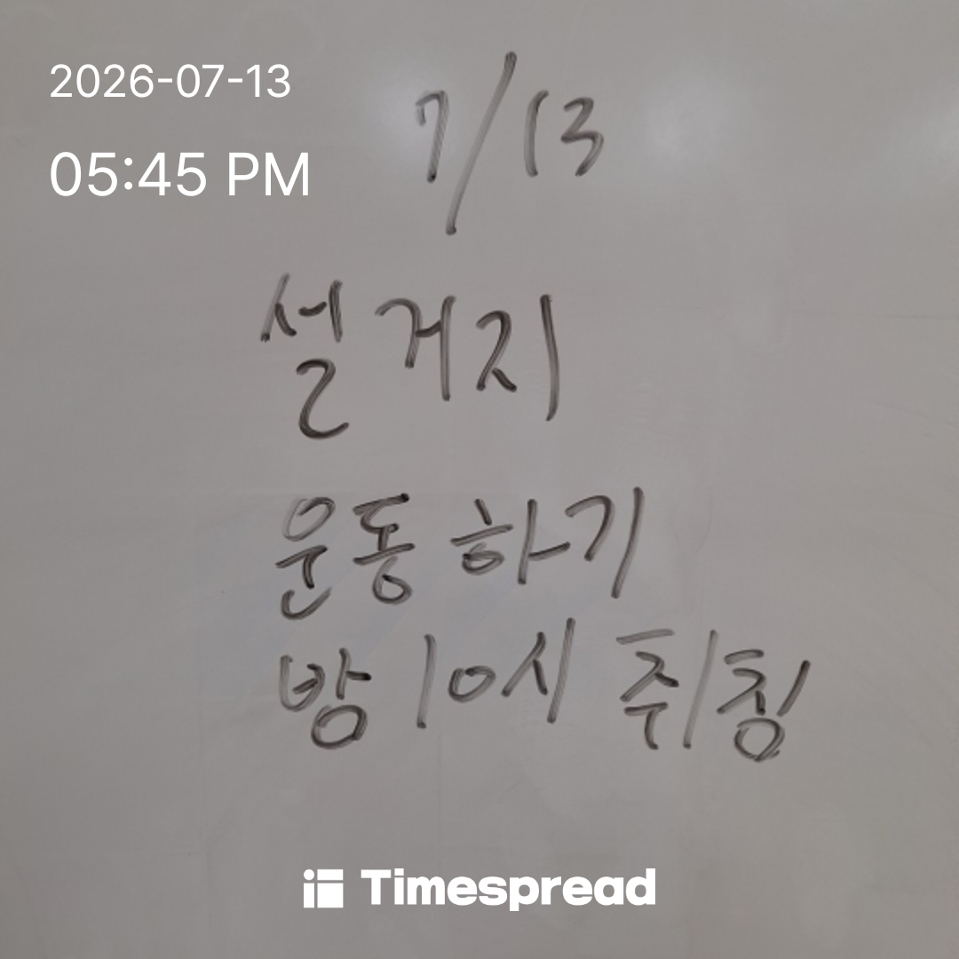 board-img