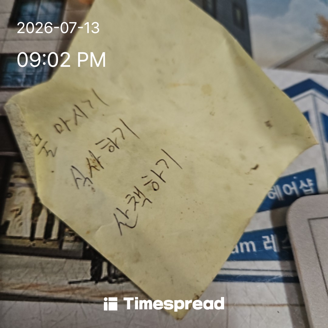 board-img